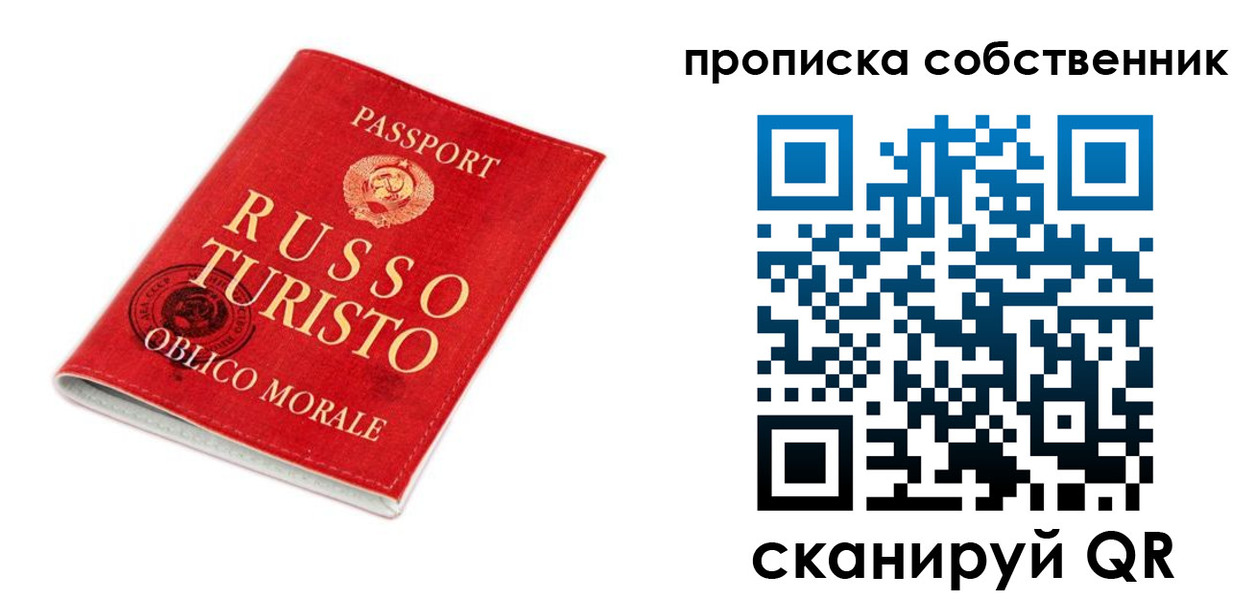 миграционный учет в Пикалёво