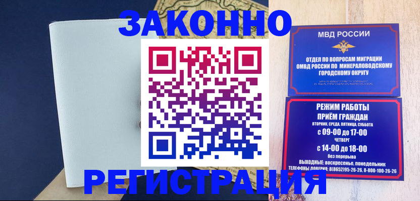 временная регистрация собственник в Пикалёво