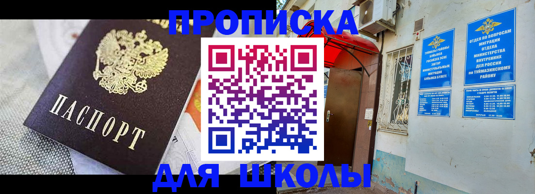 временная регистрация в Пикалёво